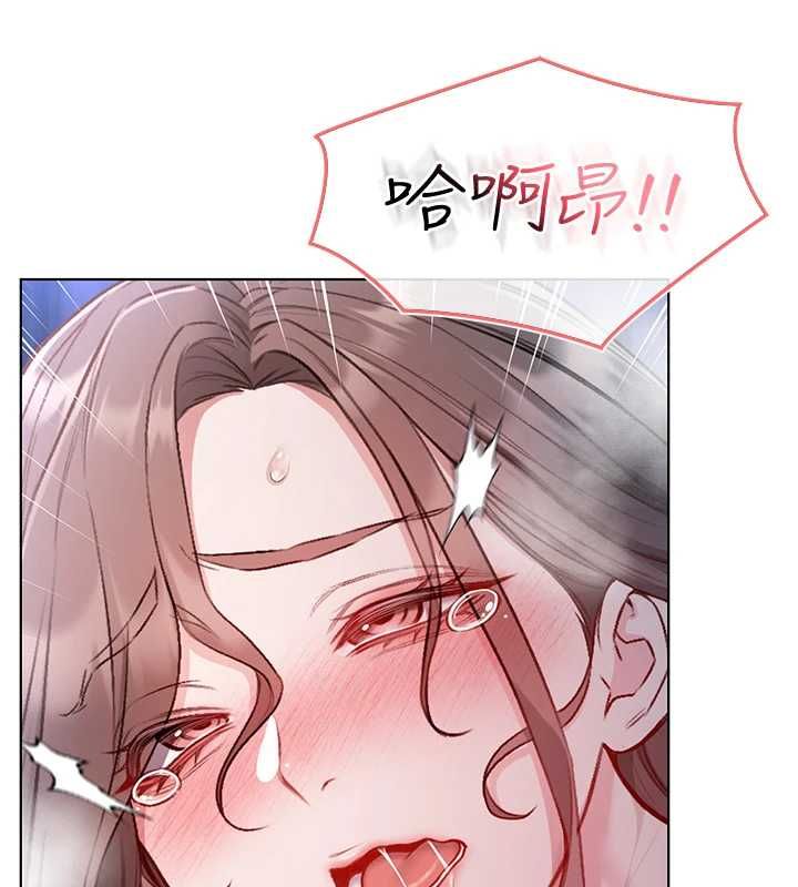 不純吸血鬼第22話-教授在我上面搖&hearts;