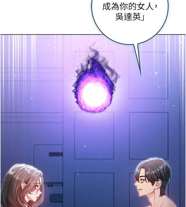 不純吸血鬼第22話-教授在我上面搖&hearts;
