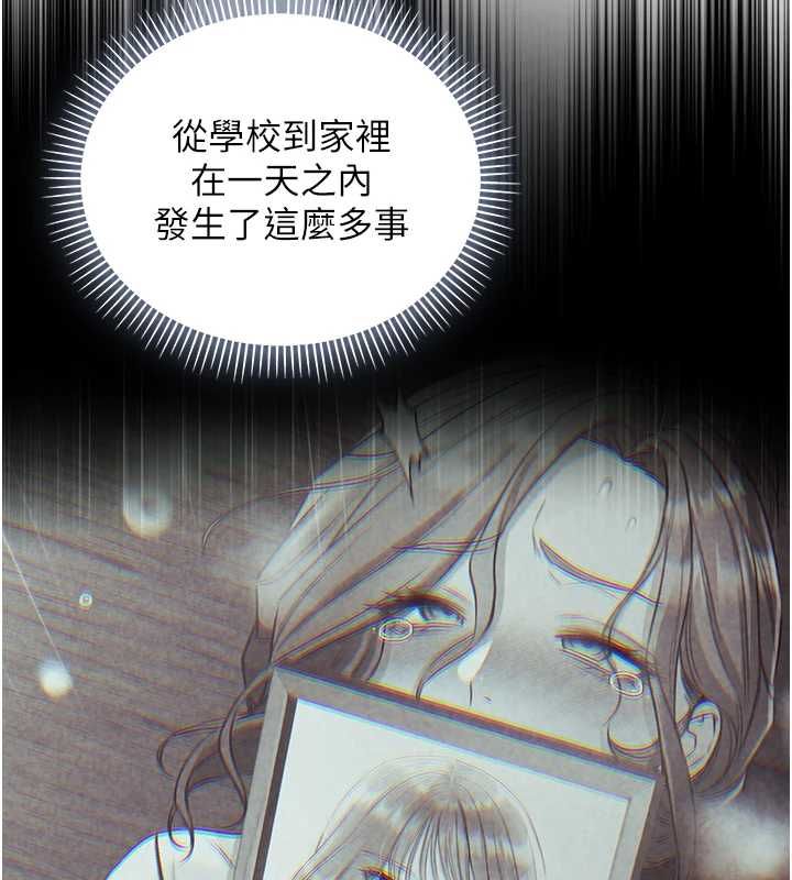 不純吸血鬼第22話-教授在我上面搖&hearts;