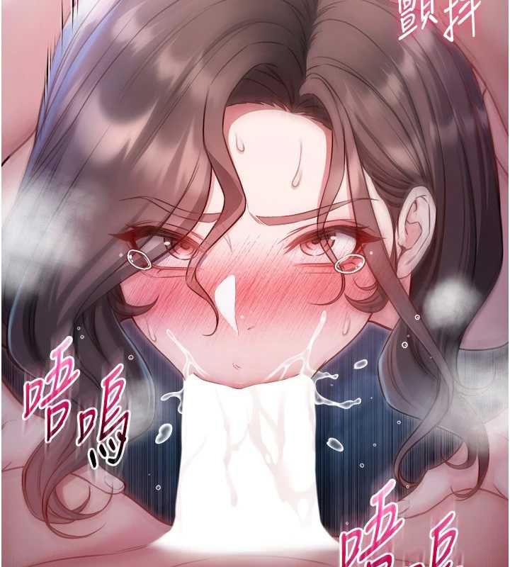 不純吸血鬼第22話-教授在我上面搖&hearts;
