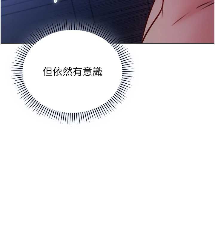 不純吸血鬼第22話-教授在我上面搖&hearts;