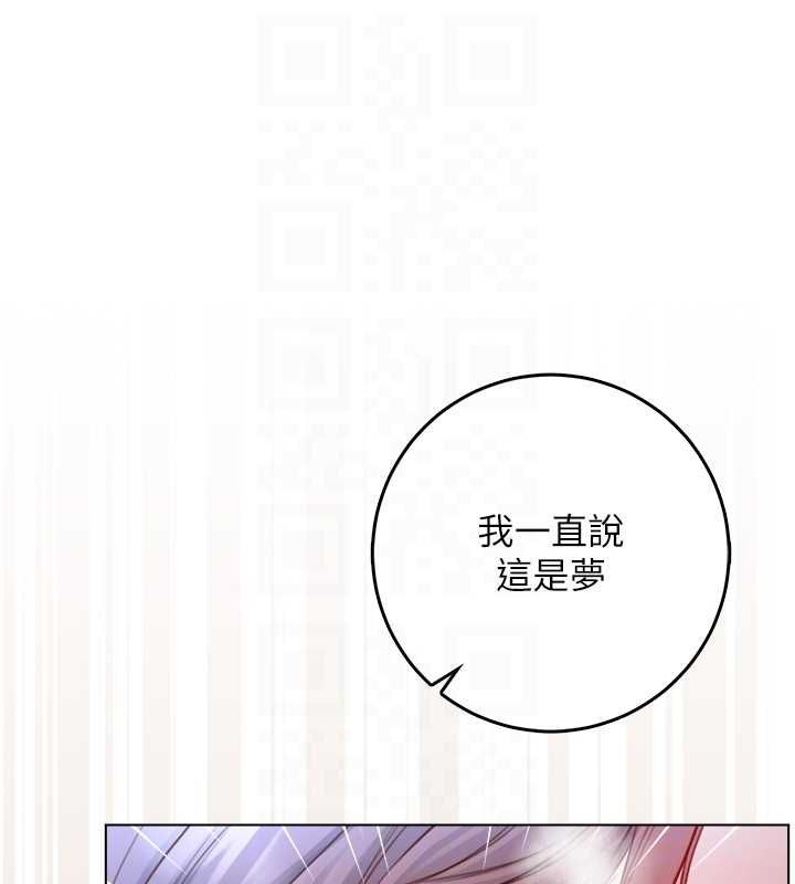 不純吸血鬼第22話-教授在我上面搖&hearts;
