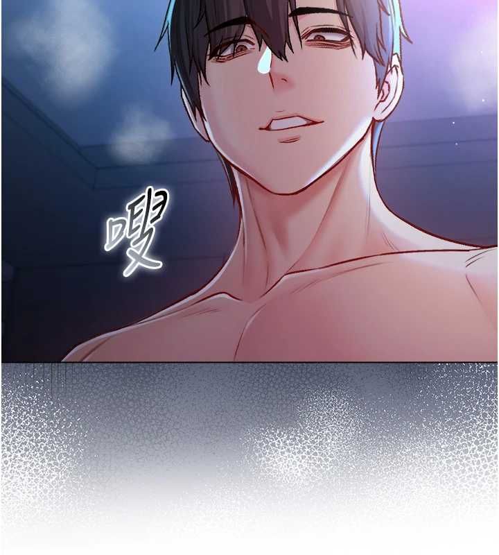 不純吸血鬼第22話-教授在我上面搖&hearts;