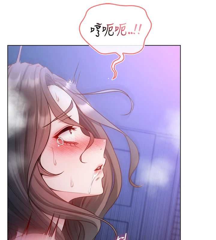 不純吸血鬼第22話-教授在我上面搖&hearts;