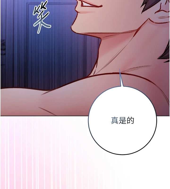 不純吸血鬼第22話-教授在我上面搖&hearts;