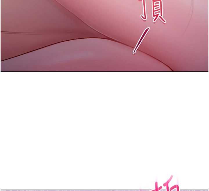 不純吸血鬼第22話-教授在我上面搖&hearts;