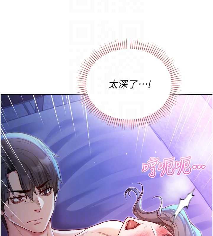 不純吸血鬼第22話-教授在我上面搖&hearts;