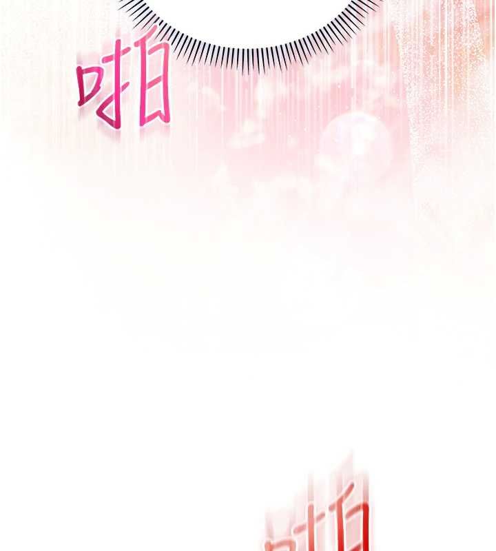 不純吸血鬼第22話-教授在我上面搖&hearts;