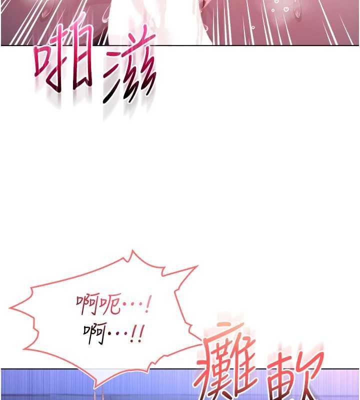 不純吸血鬼第22話-教授在我上面搖&hearts;