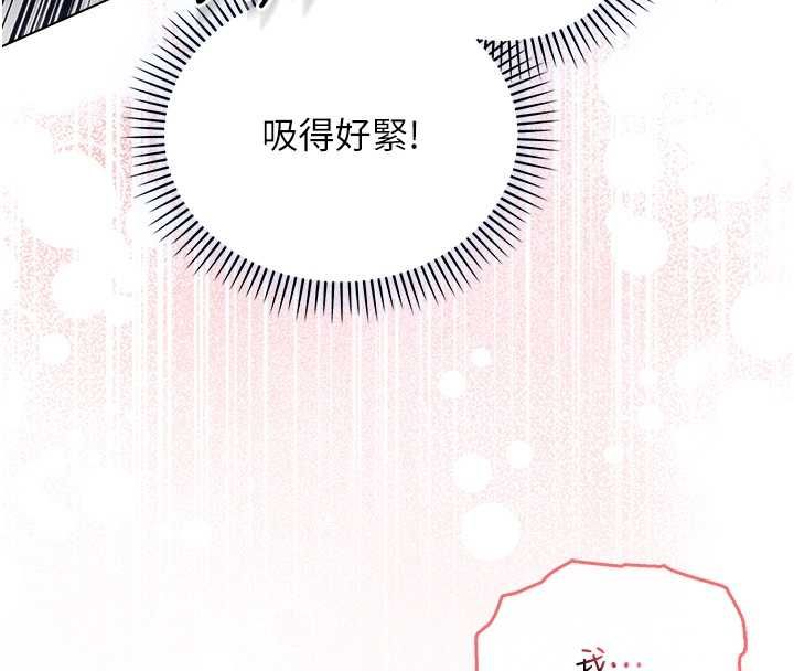 不純吸血鬼第22話-教授在我上面搖&hearts;