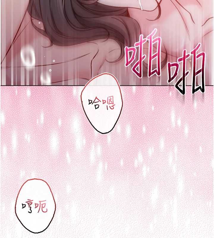 不純吸血鬼第22話-教授在我上面搖&hearts;