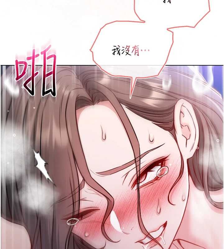 不純吸血鬼第22話-教授在我上面搖&hearts;