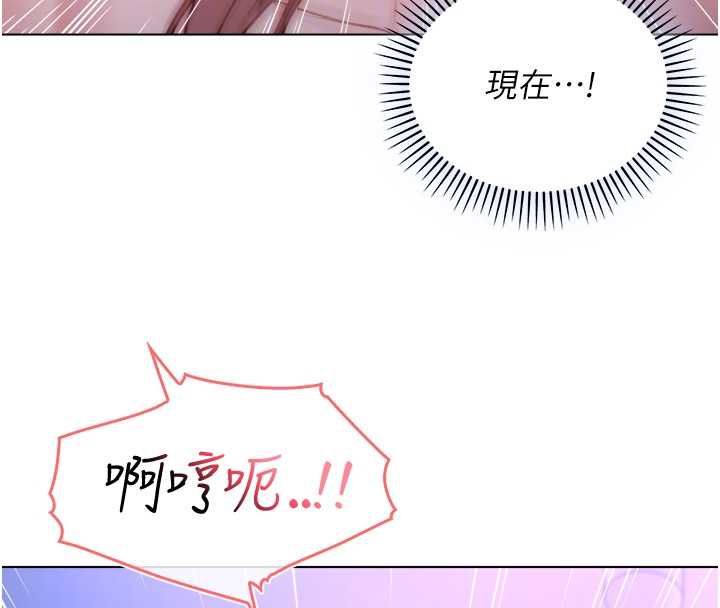 不純吸血鬼第22話-教授在我上面搖&hearts;