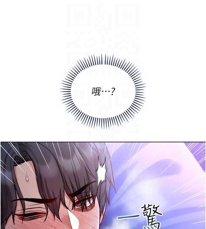 不純吸血鬼第22話-教授在我上面搖&hearts;