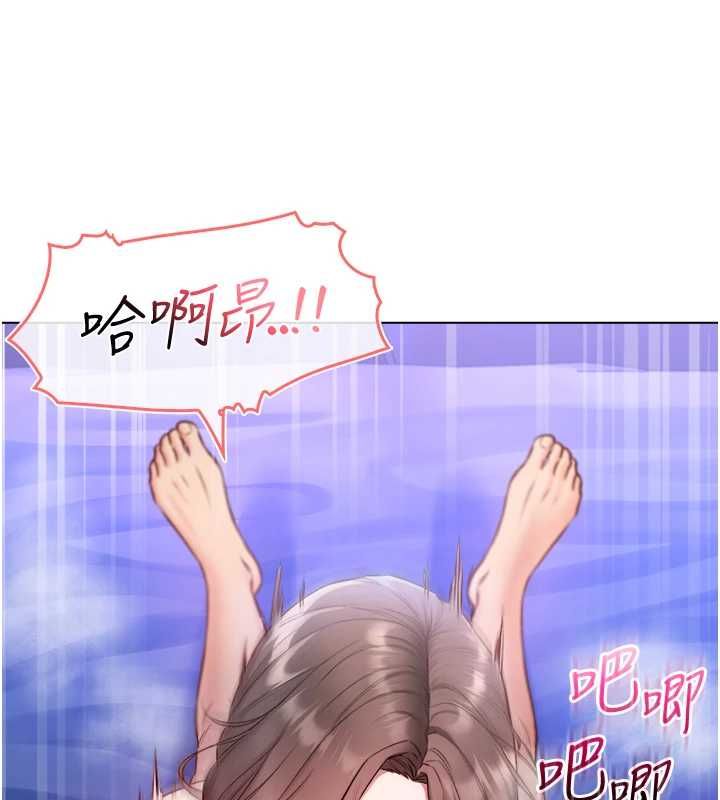 不純吸血鬼第22話-教授在我上面搖&hearts;