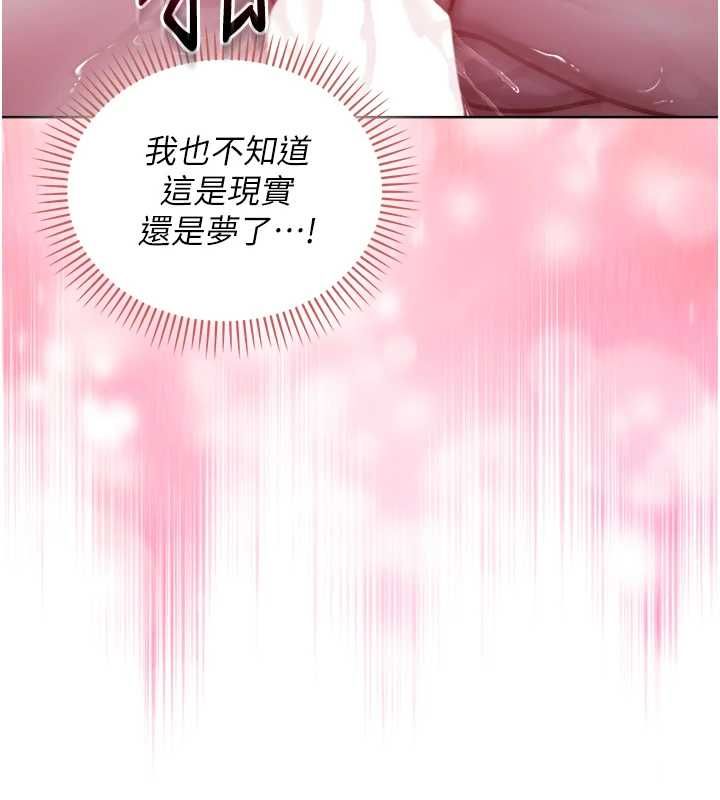 不純吸血鬼第22話-教授在我上面搖&hearts;