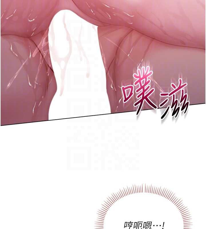 不純吸血鬼第22話-教授在我上面搖&hearts;