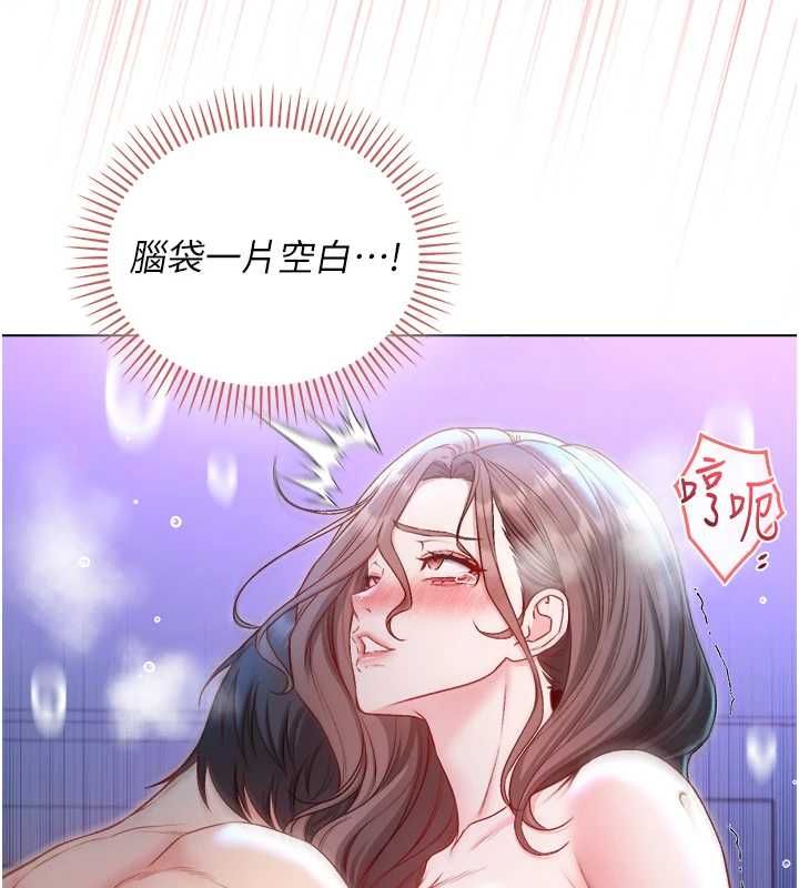 不純吸血鬼第22話-教授在我上面搖&hearts;