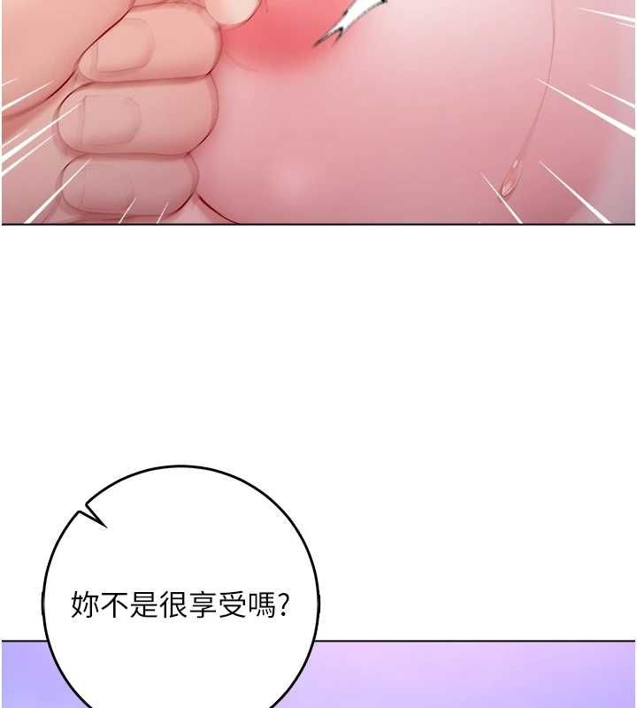 不純吸血鬼第22話-教授在我上面搖&hearts;