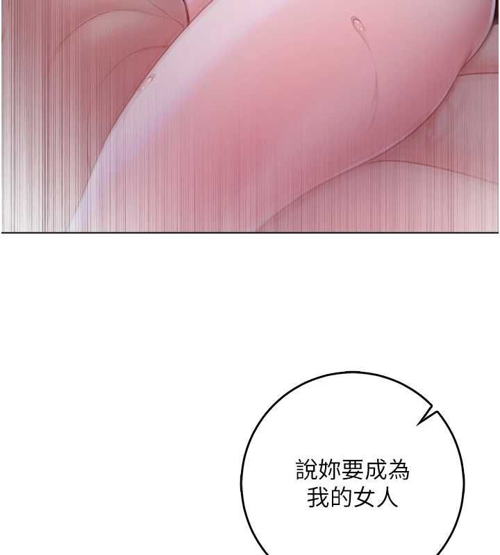 不純吸血鬼第22話-教授在我上面搖&hearts;