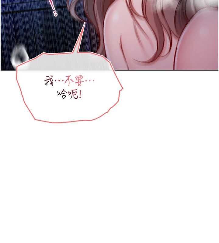 不純吸血鬼第22話-教授在我上面搖&hearts;