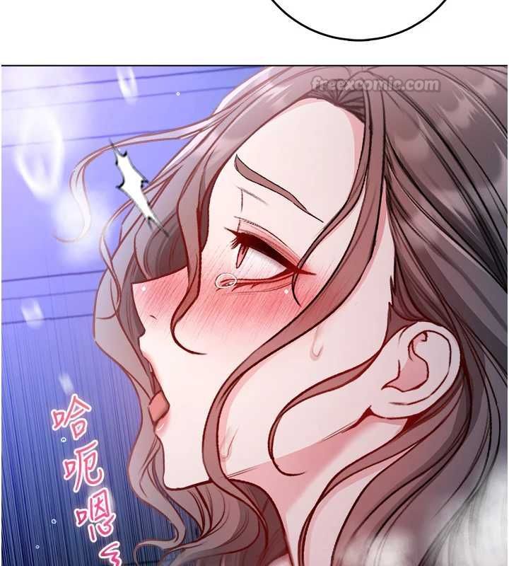 不純吸血鬼第22話-教授在我上面搖&hearts;