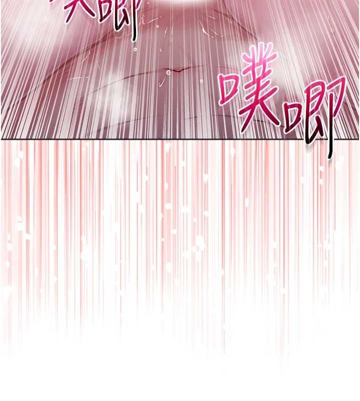 不純吸血鬼第22話-教授在我上面搖&hearts;