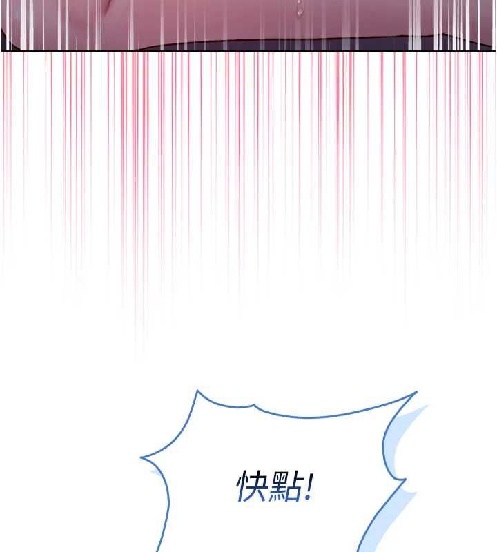 不純吸血鬼第22話-教授在我上面搖&hearts;