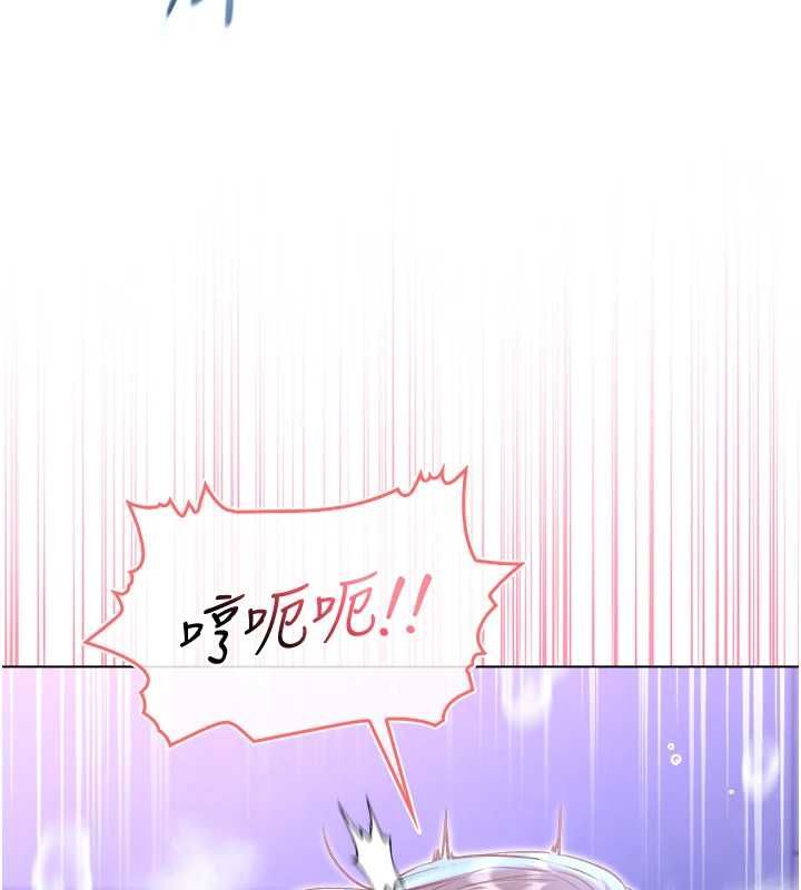 不純吸血鬼第22話-教授在我上面搖&hearts;