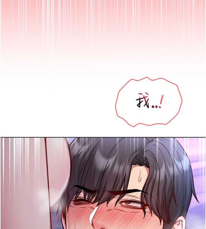 不純吸血鬼第22話-教授在我上面搖&hearts;