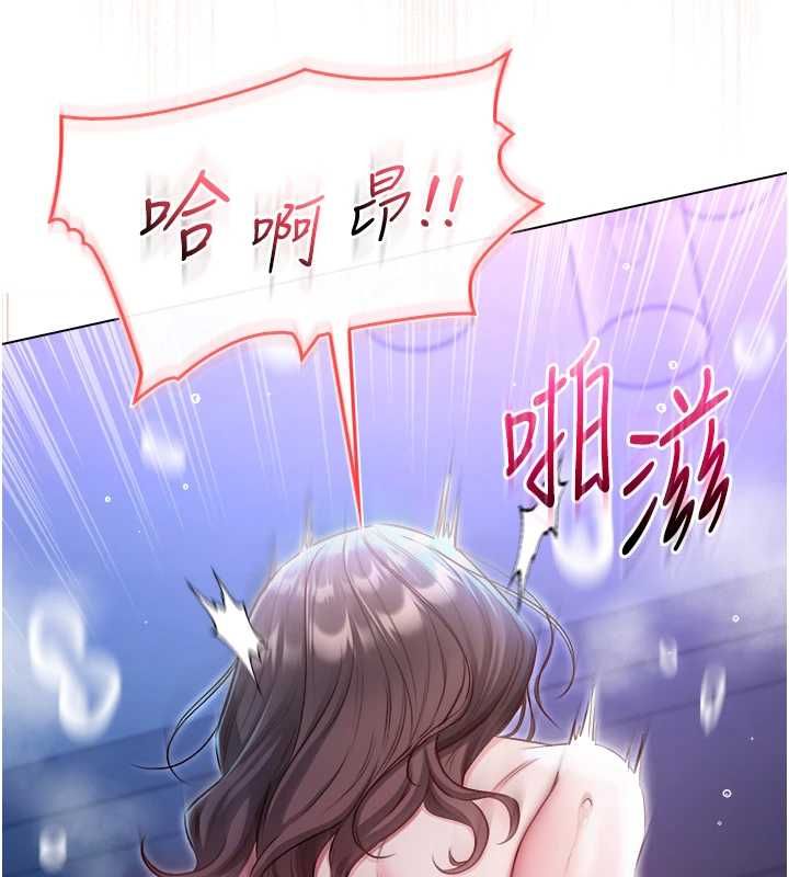 不純吸血鬼第22話-教授在我上面搖&hearts;