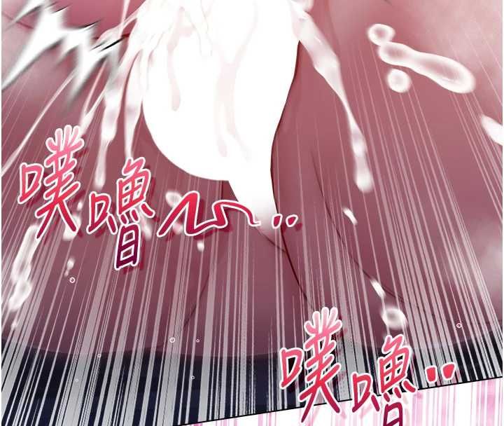 不純吸血鬼第22話-教授在我上面搖&hearts;