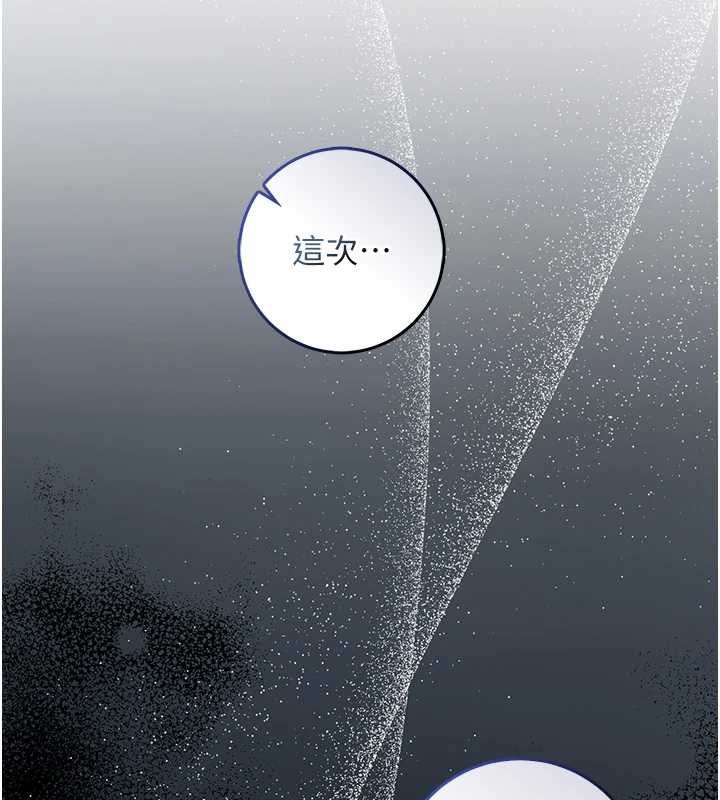 不純吸血鬼第22話-教授在我上面搖&hearts;