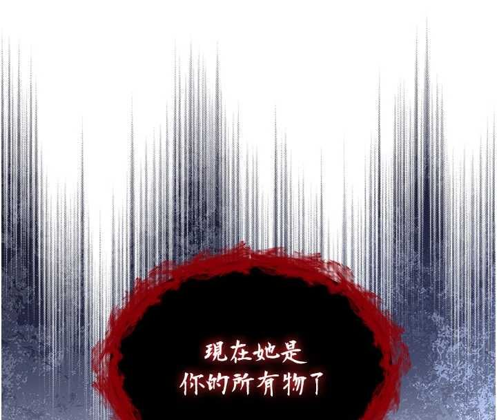 不純吸血鬼第22話-教授在我上面搖&hearts;