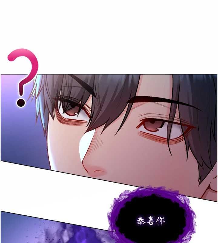 不純吸血鬼第22話-教授在我上面搖&hearts;