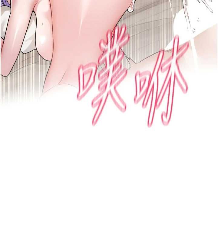 戀愛版本更新中第14話-妳想留我在妳家過夜嗎?
