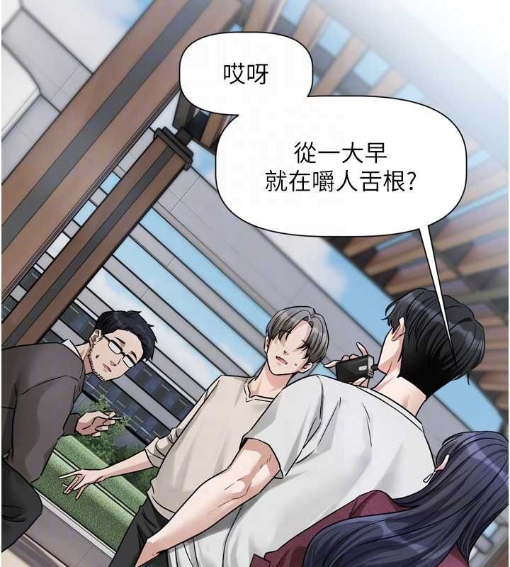 戀愛版本更新中第14話-妳想留我在妳家過夜嗎?
