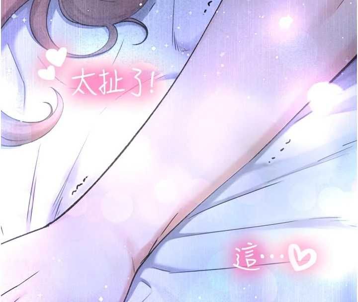 與生巨來第29話-擁有黃金比例的巨鵰