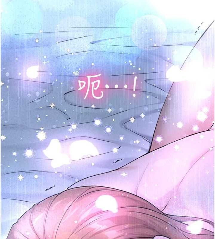 與生巨來第29話-擁有黃金比例的巨鵰