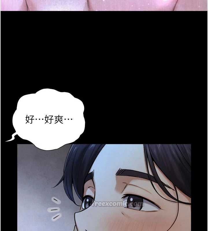 與生巨來第29話-擁有黃金比例的巨鵰