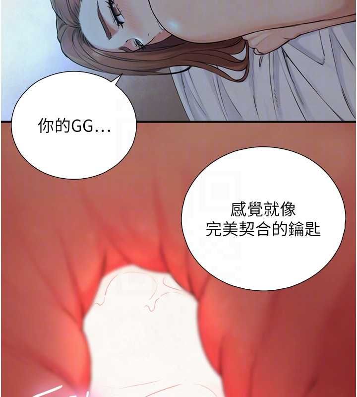 與生巨來第29話-擁有黃金比例的巨鵰