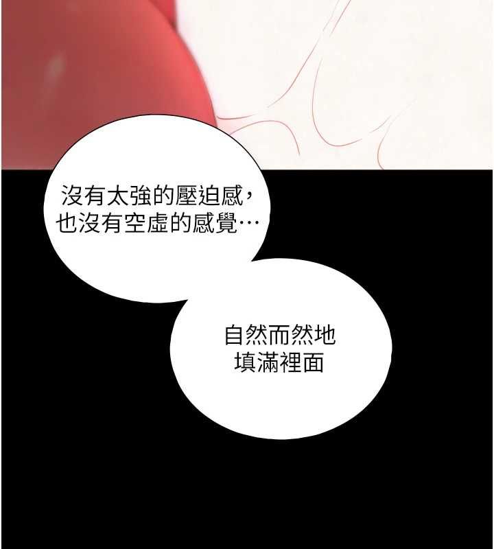 與生巨來第29話-擁有黃金比例的巨鵰
