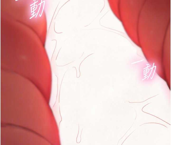與生巨來第29話-擁有黃金比例的巨鵰