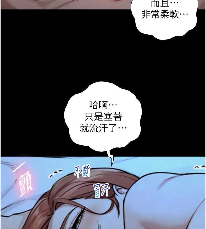 與生巨來第29話-擁有黃金比例的巨鵰