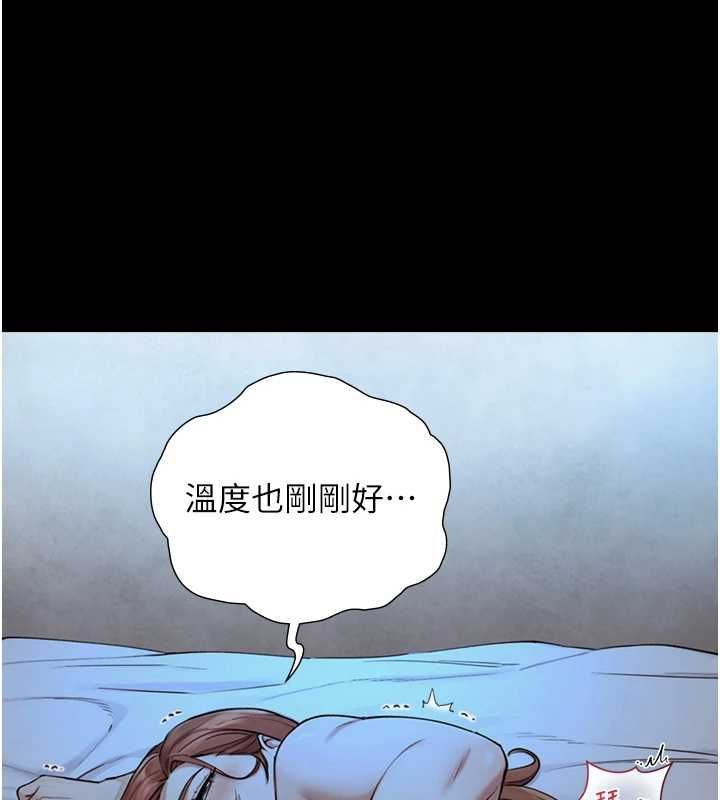 與生巨來第29話-擁有黃金比例的巨鵰