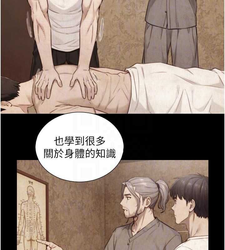 與生巨來第29話-擁有黃金比例的巨鵰
