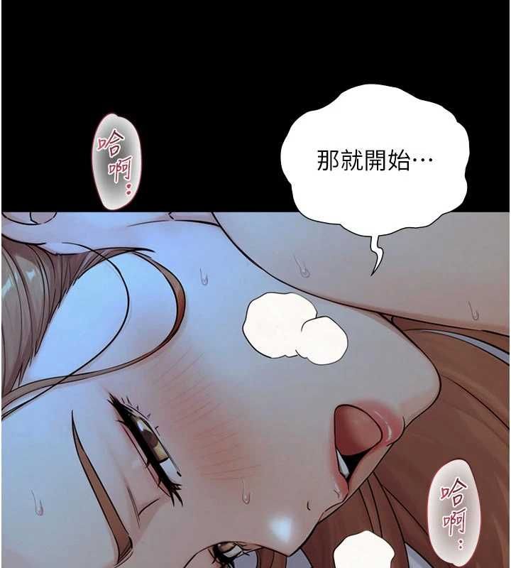 與生巨來第29話-擁有黃金比例的巨鵰