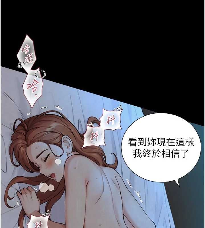 與生巨來第29話-擁有黃金比例的巨鵰