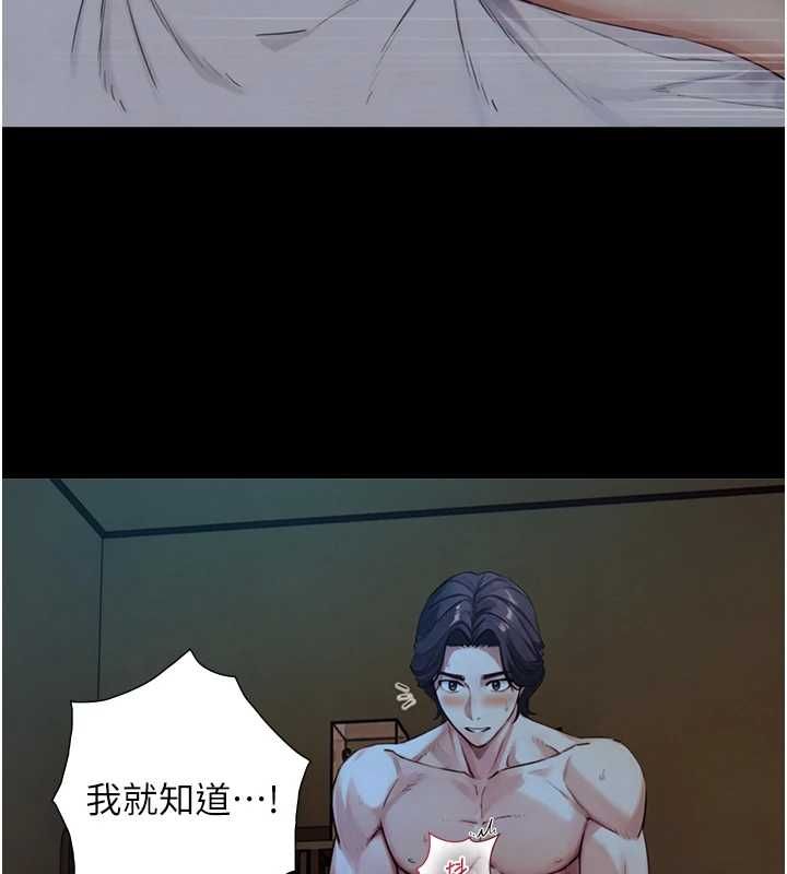 與生巨來第29話-擁有黃金比例的巨鵰