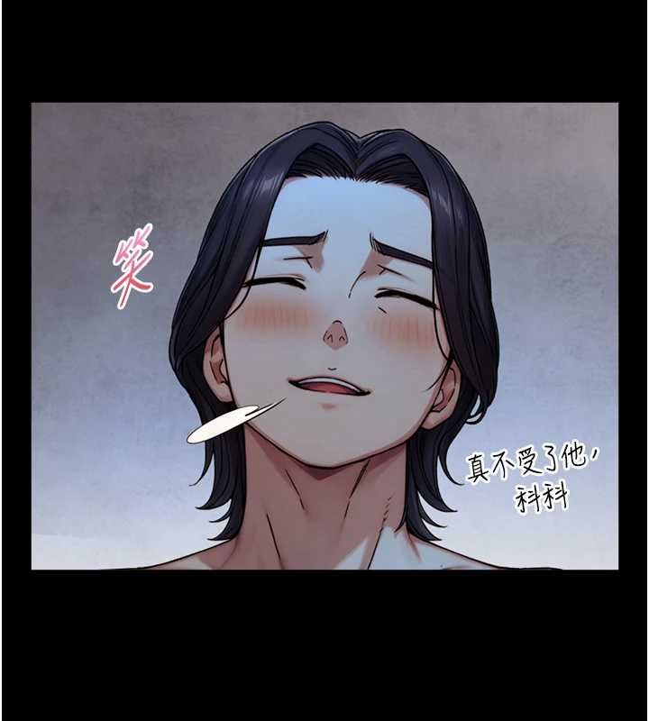 與生巨來第29話-擁有黃金比例的巨鵰